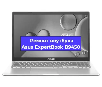 Замена жесткого диска на ноутбуке Asus ExpertBook B9450 в Ижевске